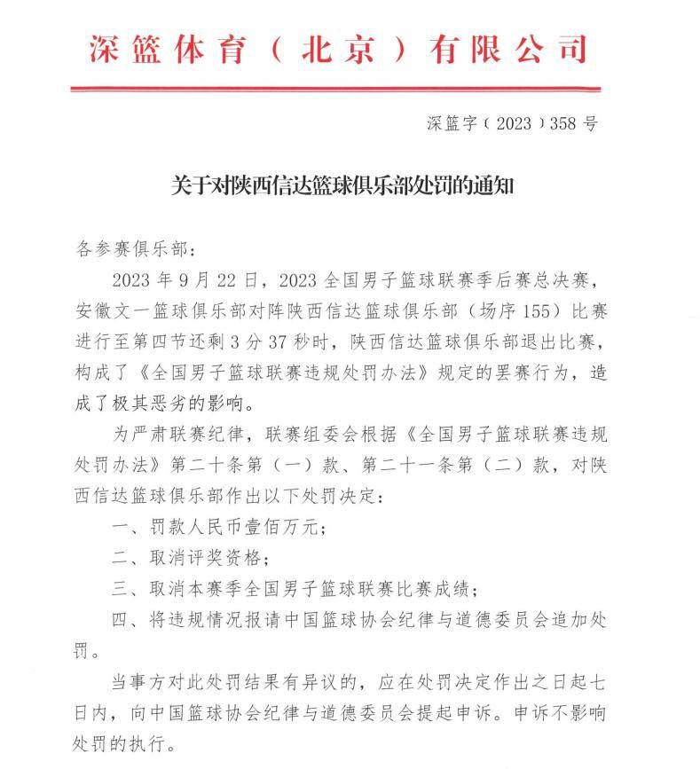 罗马诺：曼城签下17岁阿根廷中场埃切维里 回租河床1年记者罗马诺报道，曼城将签下17岁阿根廷中场埃切维里，曼城和河床正交换文件，here we go！